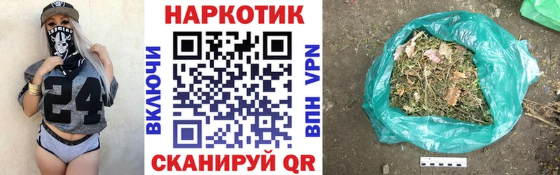 Купить Гашиш  Бошки Шишки  Мефедрон  Менделеевск