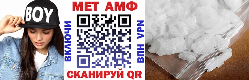 Купить  Менделеевск  АМФЕТАМИН 97% 