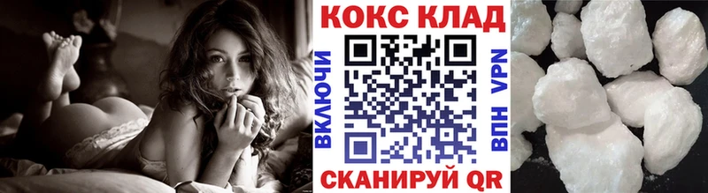 Купить закладки  Менделеевск  COCAIN FishScale 