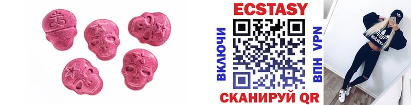 Ecstasy Дубай Менделеевск