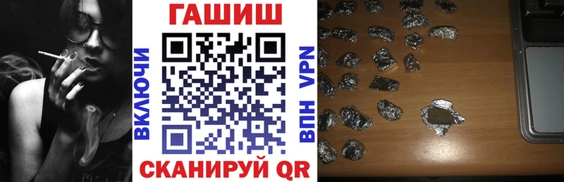 Гашиш VHQ  Купить  Менделеевск 