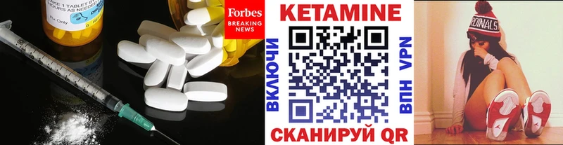 Купить закладки  Менделеевск  Кетамин ketamine 