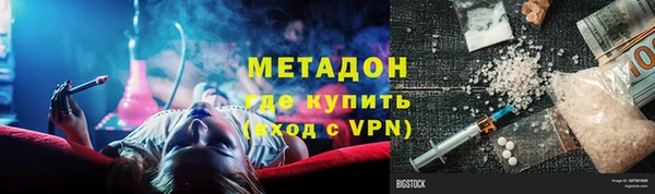 мдма Богданович