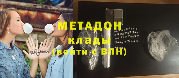 дистиллят марихуана Богородск