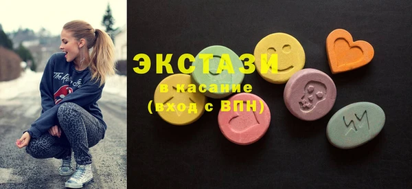 мдма Богданович