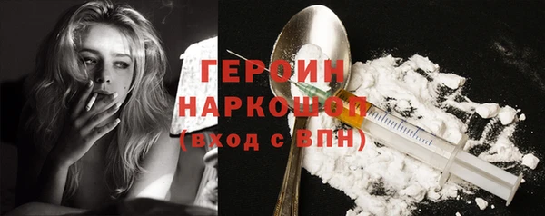 мдма Богданович