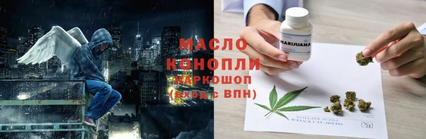 дистиллят марихуана Богородск