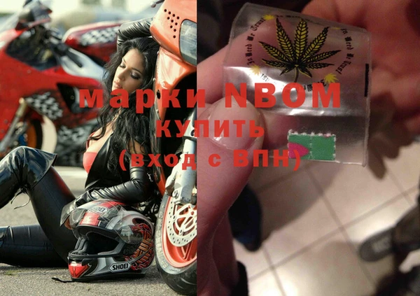 мдма Богданович
