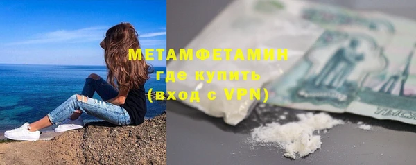 дистиллят марихуана Богородск