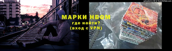 дистиллят марихуана Богородск