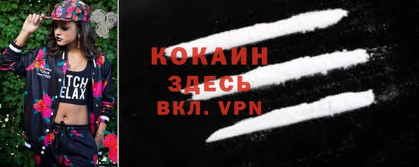 дистиллят марихуана Богородск