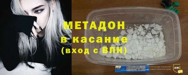 дистиллят марихуана Богородск