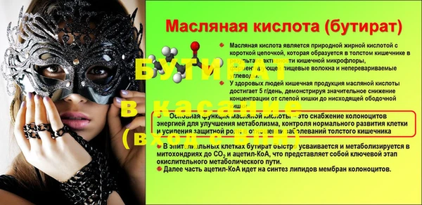 спиды Богородицк