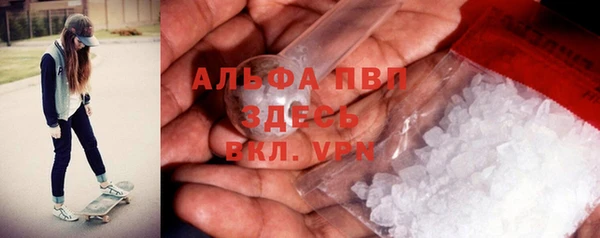 дистиллят марихуана Богородск