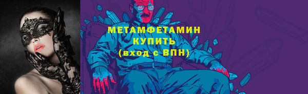 спиды Богородицк