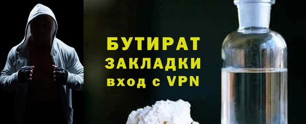 спиды Богородицк