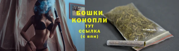 дистиллят марихуана Богородск