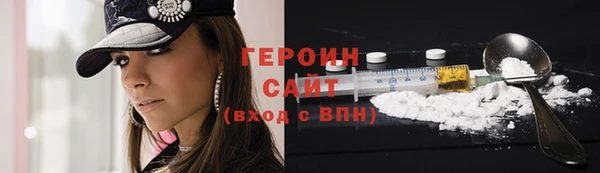 дистиллят марихуана Богородск