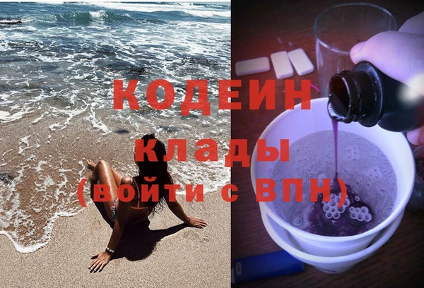 мдма Богданович