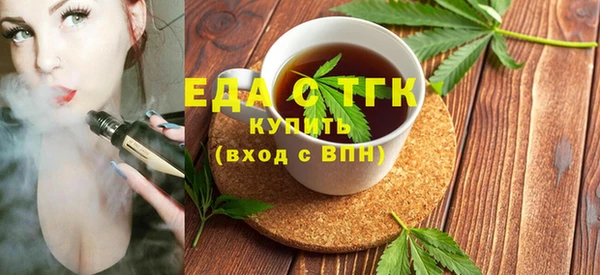 спиды Богородицк