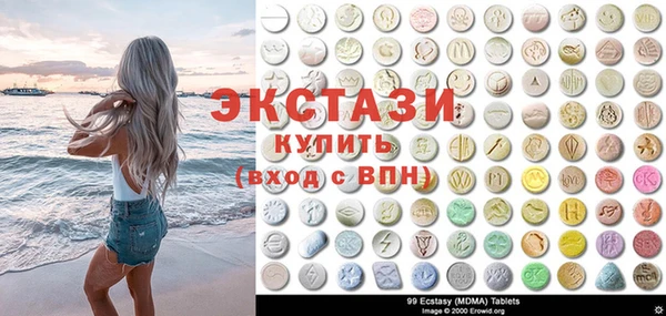 дистиллят марихуана Богородск