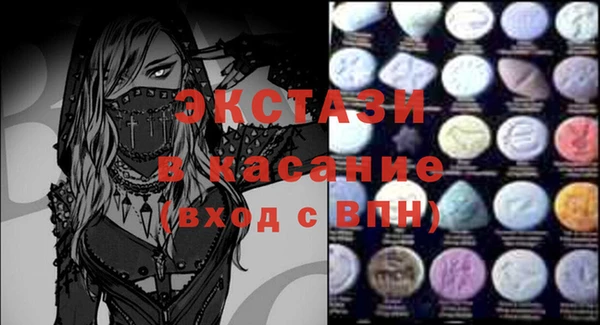 мдма Богданович