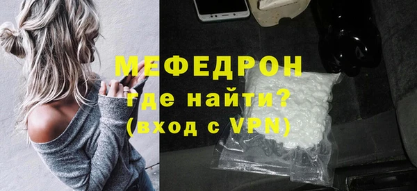 мдма Богданович