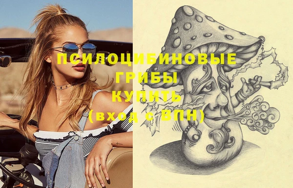 скорость mdpv Чита