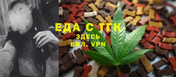 дистиллят марихуана Богородск