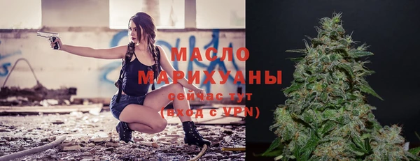 дистиллят марихуана Богородск