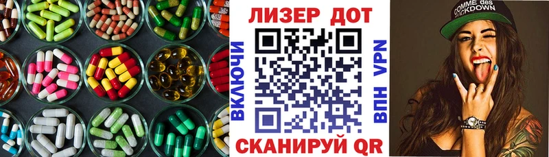 Купить  Менделеевск  ЛСД экстази кислота 