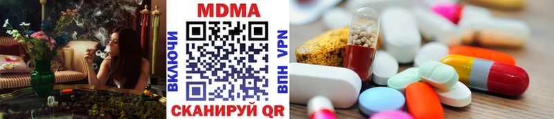 Купить закладки  Менделеевск  МДМА молли 