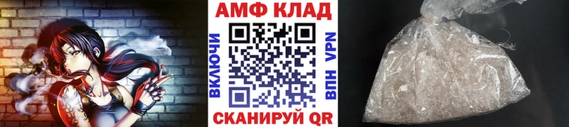 Купить где  Менделеевск  МЕТАМФЕТАМИН кристалл 